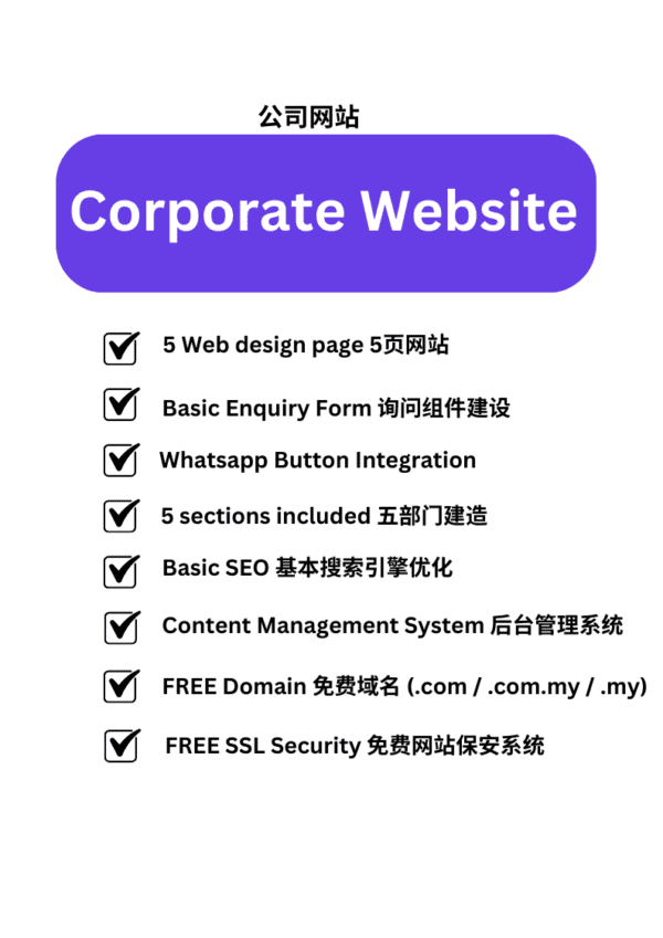 Corporate Website